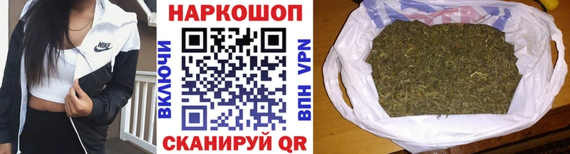 Купить наркотик аптеки Нестеровская Амфетамин COCAIN ГАШИШ МЕФ Конопля