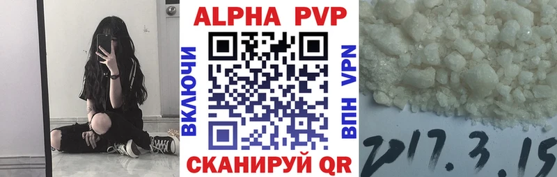 Alpha PVP VHQ  даркнет сайт  Нестеровская 