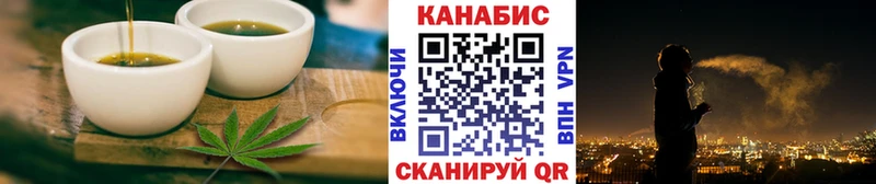 OMG ССЫЛКА  Нестеровская  Еда ТГК марихуана  нарко площадка состав  купить наркоту 