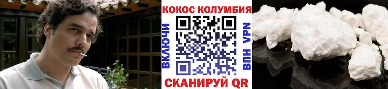 сколько стоит  KRAKEN маркетплейс  Cocaine Колумбийский  Нестеровская 
