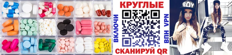 ЭКСТАЗИ 250 мг  Нестеровская 