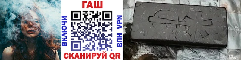 ГАШИШ гарик Нестеровская