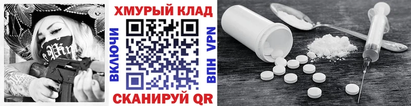 где можно купить наркотик  KRAKEN маркетплейс  Героин герыч  Нестеровская 