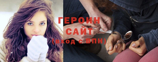 меф Абдулино