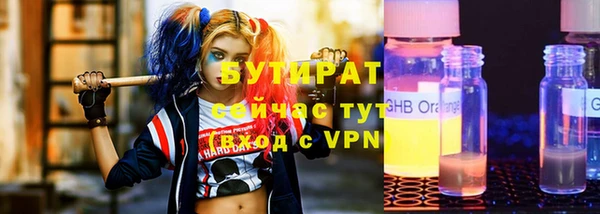 меф Абдулино