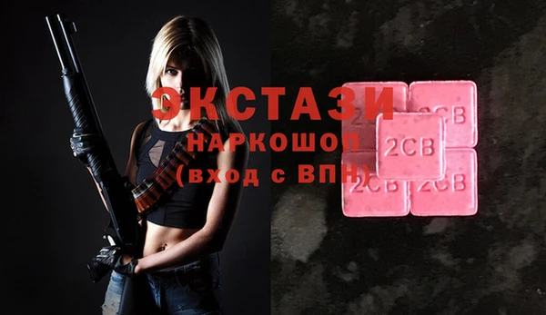 apvp Абаза
