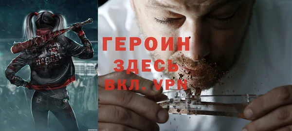 наркотики Абинск