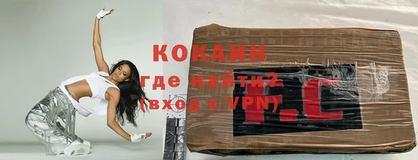 наркотики Абинск