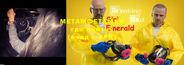 apvp Абаза
