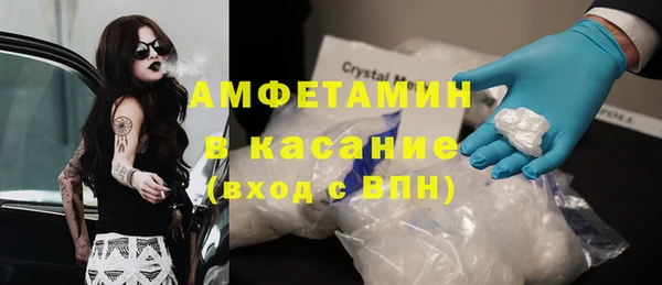 меф Абдулино