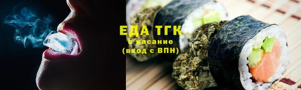 дистиллят марихуана Майский