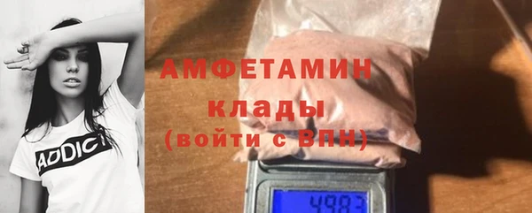 меф Абдулино