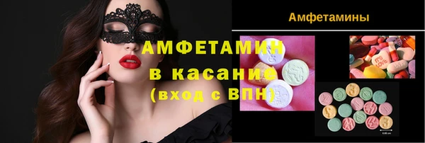 apvp Абаза
