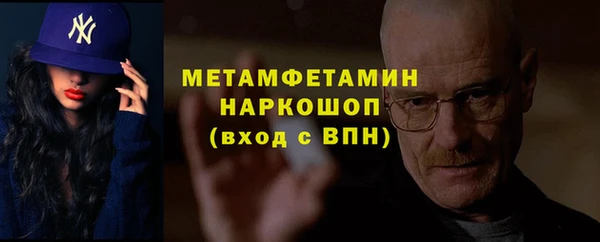 меф Абдулино