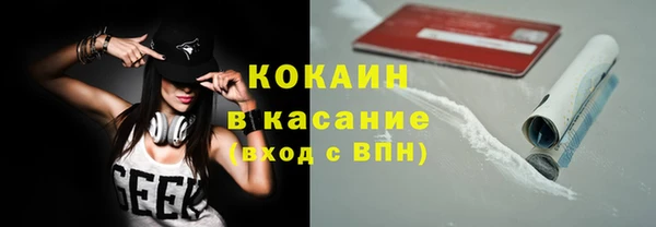 наркотики Абинск