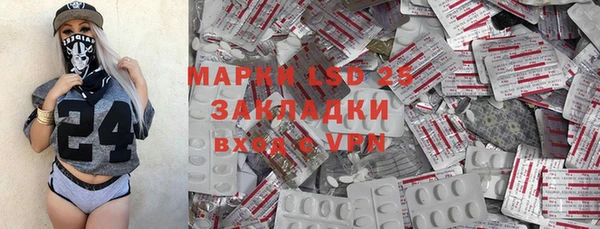 apvp Абаза