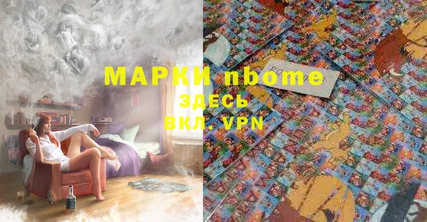 меф Абдулино