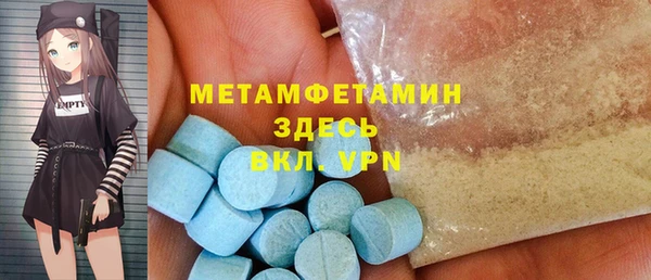 меф Абдулино