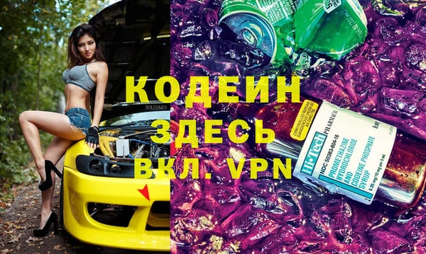 наркотики Абинск