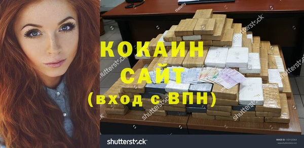 наркотики Абинск