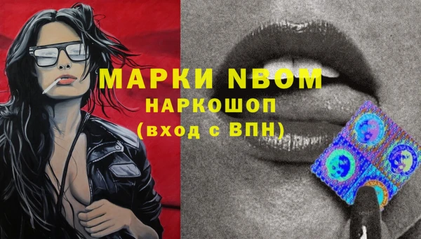 меф Абдулино