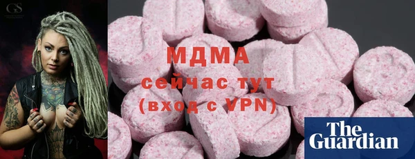 apvp Абаза