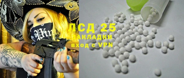 apvp Абаза