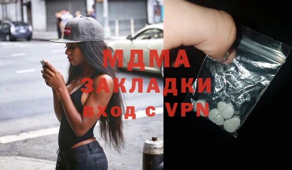 apvp Абаза