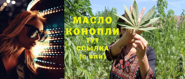 меф Абдулино