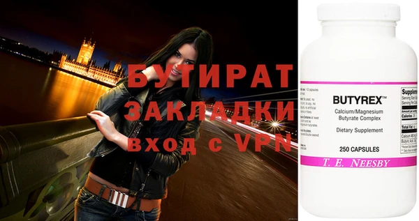меф Абдулино