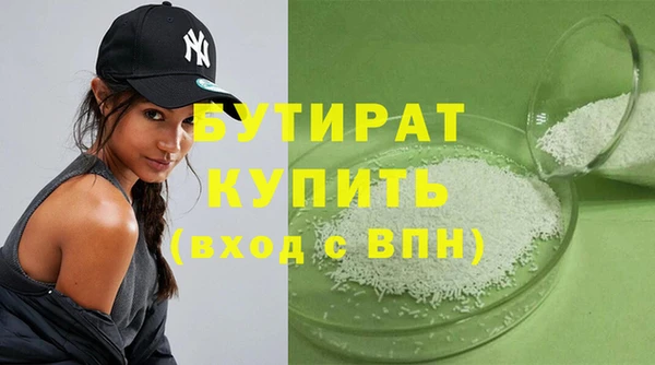 меф Абдулино