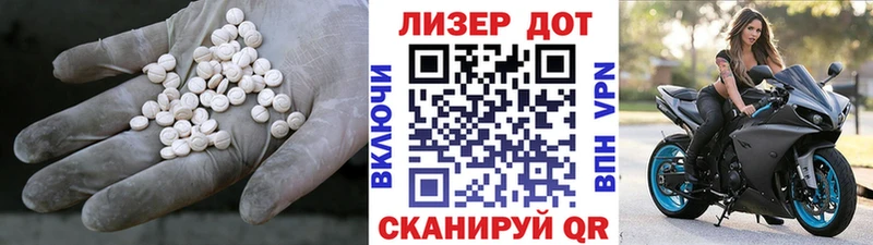 купить   Нестеровская  ЛСД экстази ecstasy 