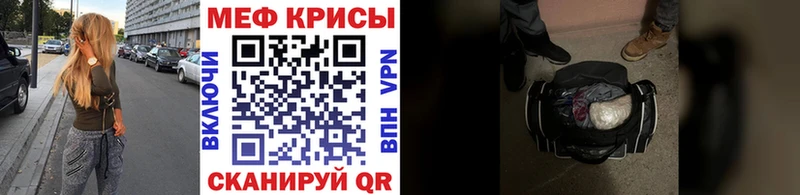 Меф 4 MMC  купить наркоту  Нестеровская 